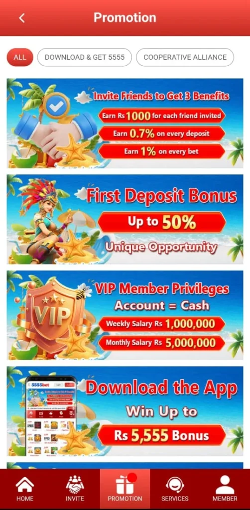 5555PAK Game Events