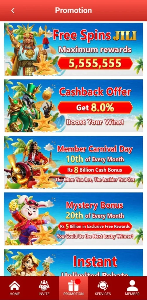 5555PAK Game Events